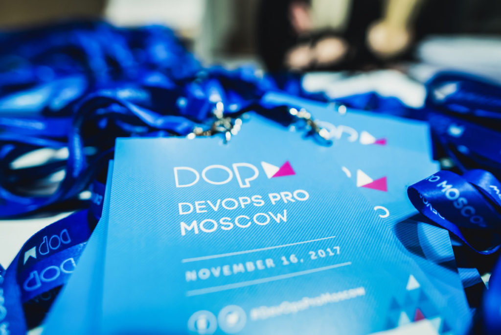 Наши люди на на крупнейшей международной конференции DevOpsDays Moscow